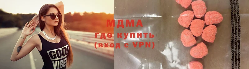 MDMA crystal Ахтубинск