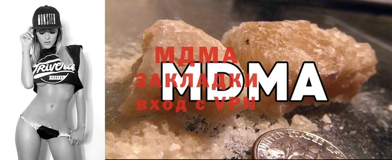 MDMA VHQ  Ахтубинск 